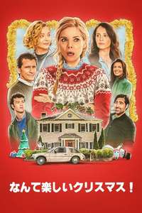 Oh. What. Fun. - Posters