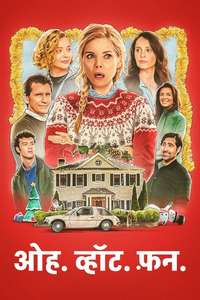 Oh. What. Fun. - Posters