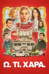 Oh. What. Fun. - Posters