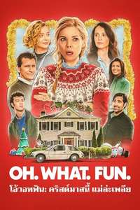 Oh. What. Fun. - Posters