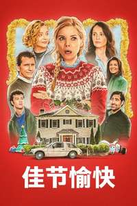 Oh. What. Fun. - Posters