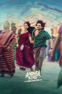 Andhra King Taluka - Posters