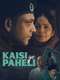 Kaisi Ye Paheli