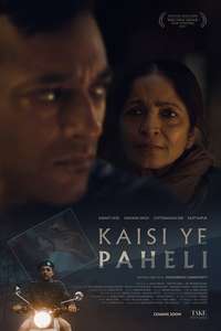 Kaisi Ye Paheli - Posters