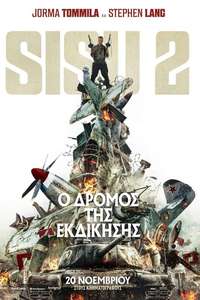 Sisu: Road to Revenge - Posters