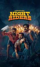 Nellikkampoyil Night Riders