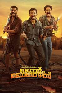 Nellikkampoyil Night Riders - Posters