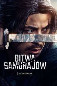 Last Samurai Standing - Posters