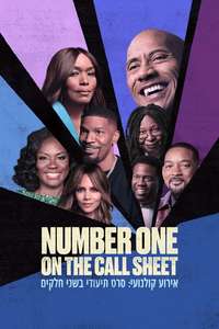 Number One on the Call Sheet - Posters