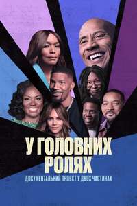 Number One on the Call Sheet - Posters
