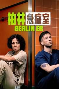 Berlin ER - Posters