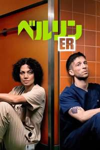 Berlin ER - Posters