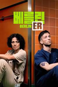 Berlin ER - Posters
