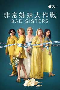 Bad Sisters - Posters