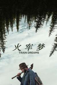 Train Dreams - Posters