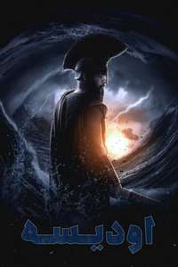 The Odyssey - Posters