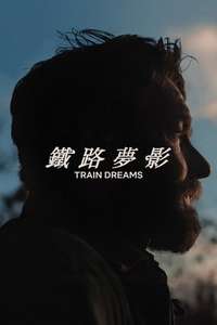 Train Dreams - Posters