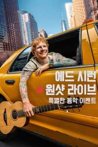 ONE SHOT with Ed Sheeran - Posters