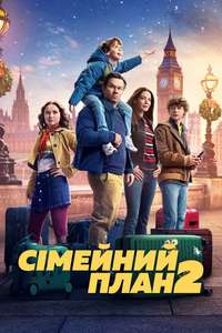 The Family Plan 2 - Posters