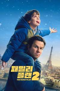 The Family Plan 2 - Posters