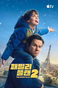 The Family Plan 2 - Posters