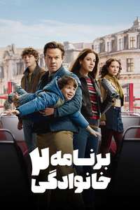 The Family Plan 2 - Posters