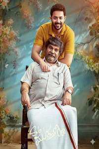 Son of Muthanna - Posters