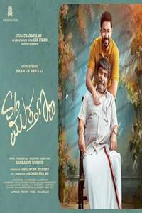 Son of Muthanna - Posters