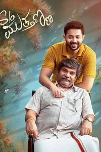 Son of Muthanna - Posters