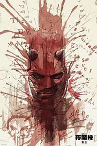 Daredevil: Born Again - Posters