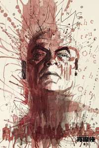 Daredevil: Born Again - Posters