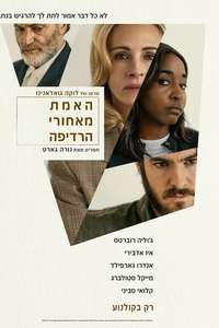 After the Hunt - Posters