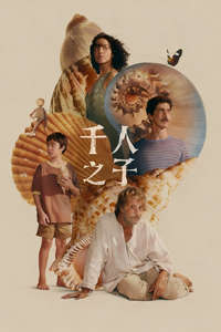 The Son of a Thousand Men - Posters