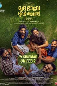 Mrudhu Bhave Dhruda Kruthye - Posters