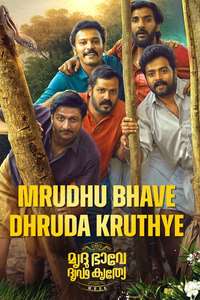 Mrudhu Bhave Dhruda Kruthye - Posters