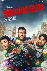 A Very Jonas Christmas Movie - Posters