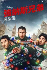 A Very Jonas Christmas Movie - Posters