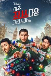 A Very Jonas Christmas Movie - Posters