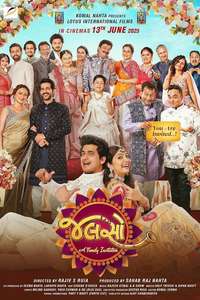 Jalso: A Family Invitation - Posters