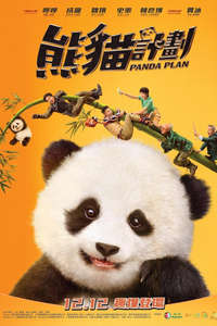 Panda Plan - Posters