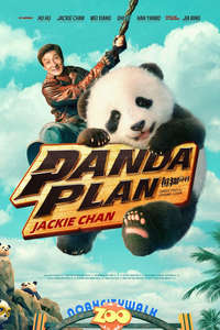 Panda Plan - Posters