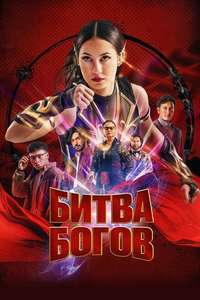 Sri Asih - Posters