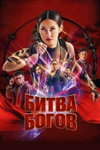 Sri Asih - Posters