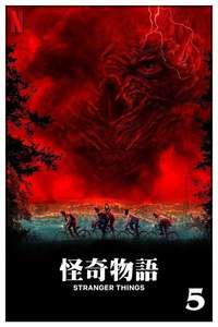Season 2 - Posters