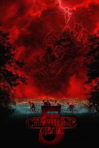Season 2 - Posters