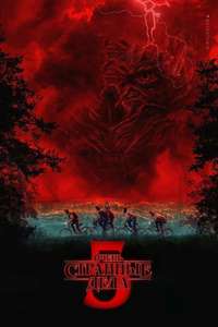 Season 2 - Posters