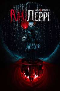 IT: Welcome to Derry - Posters