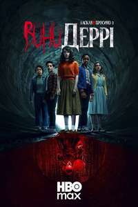 IT: Welcome to Derry - Posters