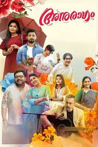 Anuragam - Posters