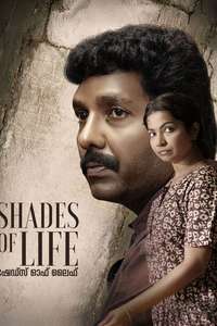 SHADES OF LIFE - Posters